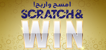 “Scratch & Win” – Get Used to Winning Every day